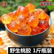 Peach gum natural wild special grade 500g flagship store can be used with impurity-free peach gum snow swallow soap and Rice combination