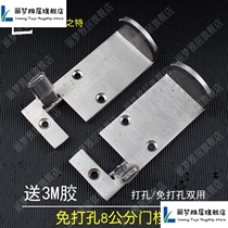 Stainless steel non-perforated 8cm door stop KFC McDonalds fast food restaurant anti-collision door stop locator