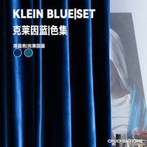 European style modern Cline Blue Blue Blue Blue Blue Blue Velvet Curtain Living Room Bedroom Deep Blue Finished Velvet Fabric