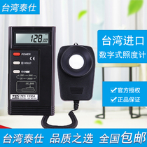 Taiwan Taishi Digital Illuminometer Light Brightness Test Light Meter TES1330A TES-1332A Illuminometer