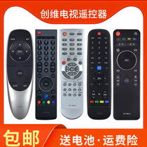  Suitable for Skyworth TV remote control YK-6600J H Universal YK-6002 05 60JB 6000J-03 YK-7801 YK-63