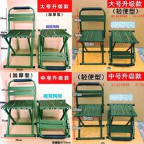 Shrink stool portable small size strong old-fashioned easy to carry strap backrest folding chair small stool canvas chair