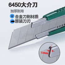 ABS plastic handle utility knife small portable sticker wallpaper special large medium knife holder knife stationery tool knife