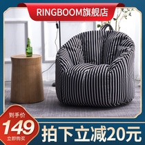 Lazy sofa bean bag tatami creative small apartment single Net Red Girl bedroom balcony small sofa lazy chair
