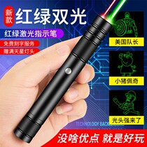 Laser Pen High Power Green Laser Hand Electric Teaching Whip Far Shot Infrared Sales shooting pen usb Charging laser light