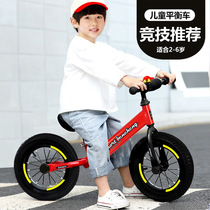 Childrens balance car pedalless scooter walker baby child bike 1-2-3-6-year-old Skateboarding Fitness