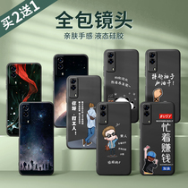 vivoy53s mobile phone shell silicone y53s all-inclusive anti-fall vivo men and womens new frosted protective cover shell cover