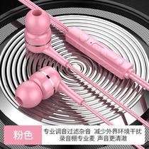 Headset original suitable for oppo xiaomi vivo Huawei nova3 2s 4e p9 original p10 glory 10 play mobile phone mate9 enjoy 20 original P