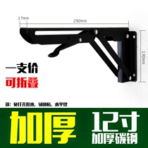 Wall Bracket Foldable Triangle Bracket Traction Board Traction Board Tow Bulkhead Support Frame Wall Table Hardware Accessories