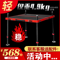 Carbon Fishing Bench 2021 Ultralight Carbon Fiber Large Fishing Bench 2020 Thickened Diaoyutai Foldable Fishing Large Terrace