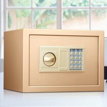  All-steel home office small safe Bedside safe Coin password safe Deposit box Collection box Piggy bank