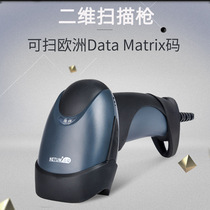 Xunradium M5 wireless QR code scanning gun cross-border wireless barcode scanner wired DM code QR code scanning gun