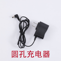 Electronic scale bench scale charger 6V500MA power cord 4V battery round hole transformer battery concave flat scale