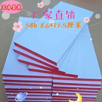  54K 30 notes small notebook notepad tearable note paper wordless blank paper wholesale