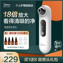 Beauty visual suction Black head Divine Instrumental Small Bubble Beauty Instrument Facial Suction out to black head Acne Clean Pores