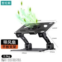 ipad bracket with fan breathable cooling tablet computer cooling artifact ipadpro desktop support frame all metal aluminum alloy hollow air cooling cooling shelf mini5 mobile phone universal air4
