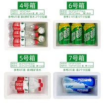 2022 foam box express special incubator number 345678 fruit refrigerated packing box thick fresh box