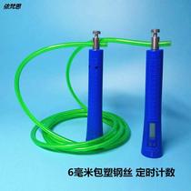 Suzhou middle examination recommends training special jump rope 60 green steel wire male and female fitness junior middle school competition rope practice rope