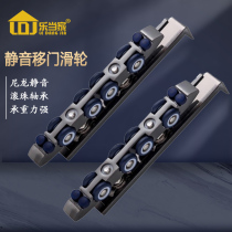 Sliding door damping buffer hanging pulley Sliding door roller track Kitchen bathroom wooden door hanging rail Sliding rail accessories