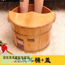 Wood foot bath bucket with massage beads high deep bucket massage heat preservation small wooden basin with cover special acupoint bath bucket