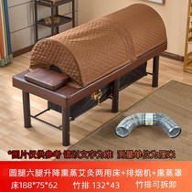  New fumigation bed physiotherapy bed lifting beauty bed Beauty salon special sweat steam bed household full body moxibustion moxibustion bed