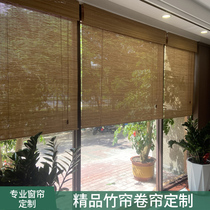 New Chinese bamboo curtain curtain curtain roller Curtain Hotel farmhouse partition retro bamboo curtain shading sunshade lifting curtain