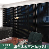 Black wood shutter curtain wood venetian blinds shading electric manual lifting office study living room dining room