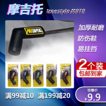 Applicable Suzuki GSX250R DL250 spring wind 250SR retrofit accessories change gear lever cover suspension protection shoe cover