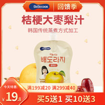 South Korea imported bebecook baby kitchen bellflower jujube pear juice No added sugar childrens juice baby drink