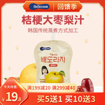 South Korea imported bebecook baby kitchen bellflower jujube pear juice No added sugar childrens juice baby drink