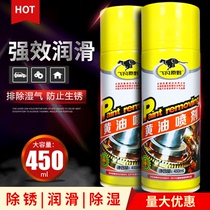 Liquid butter spray high temperature resistant hand spray car door lock bearing gear abnormal sound mechanical lubrication grease spray