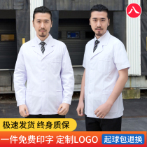 Eight eyes short white coat male half-length doctor long and short sleeve summer teeth experimental Stomatology white coat overalls
