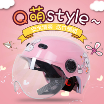 Childrens helmet girl summer electric car Boy portable cute primary school safety helmet super light pink rabbit