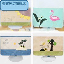 LCD Monitor cover cloth cute fabric desktop computer set all-in-one printer copy fax machine dust cover