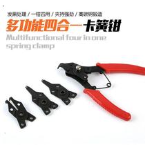 The clamp clamp inner card with 7 inch Q king clamp multifunction set four - in - one - ring clamp clamp clamp