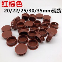 Security door blocked hole decoration cover visual cat eye shielded door frame choke plug plastic jam hole lid doorbell Tonic Door Cave God