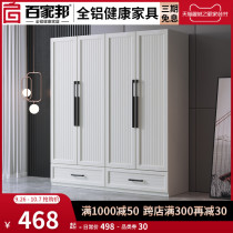 All aluminum furniture wardrobe aluminum alloy wardrobe metal bedroom custom cabinet lockers all aluminum wardrobe wardrobe