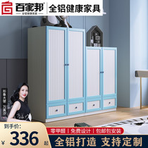 All aluminum furniture baby wardrobe aluminum alloy wardrobe childrens wardrobe storage cabinet metal wardrobe bedroom boy wardrobe