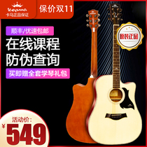 kepma Kama guitar d1c a1c karma folk beginner top ten brands for boys and girls