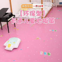 Kindergarten cartoon floor leather pvc ground stickers thickened wear-resistant commercial waterproof floor glue pad cement plastic pad