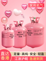Helium tank size bottle floating air inflator Nitrogen pump will fly Wedding room layout Birthday decoration Hydrogen replacement