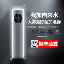 Air purifier humidification Integrated Household dehumidification portable room formaldehyde artifact indoor bedroom disinfection machine