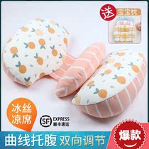 Pregnant women u-shaped pillow multifunctional sleeping pillow Sleeping special summer removable and washable pillow doll waist side support ventral lying pillow