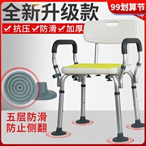 Bathroom bath sitting on the stool for bathing in the bathroom elderly pregnant women disabled shower seat non-slip