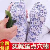 Foot acupoint massager point diagram socks foot massage artifact Meridian Health home men and women foot massage