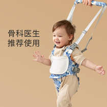 Baby School Steps with infant traction rope Learn walking anti-fall Anti-fall Anti-waist kids new breathable Walking God