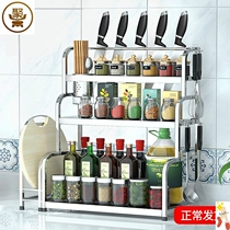 Stainless steel kitchen seasoning holder chopsticks knife holder countertop multifunctional thickened seasoning kitchenware storage rack supplies