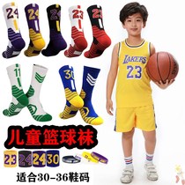 Basketball socks childrens sports socks spring and summer thin professional football socks non-slip middle school students cotton socks breathable