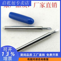 Cutting plotter cutting knife 5 30 yuan Roland cutting knife head Liyu Mika cutting knife reflective film cutting knife