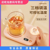 New cute cat warm coaster small portable smart digital display thermostatic heating desktop home travel warm coaster
